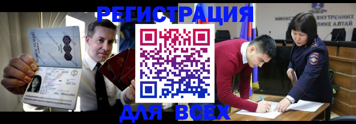 где прописаться в Михайловске