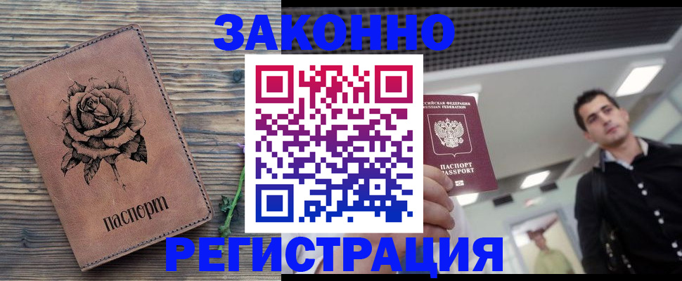 регистрация для дет. сада в Михайловске